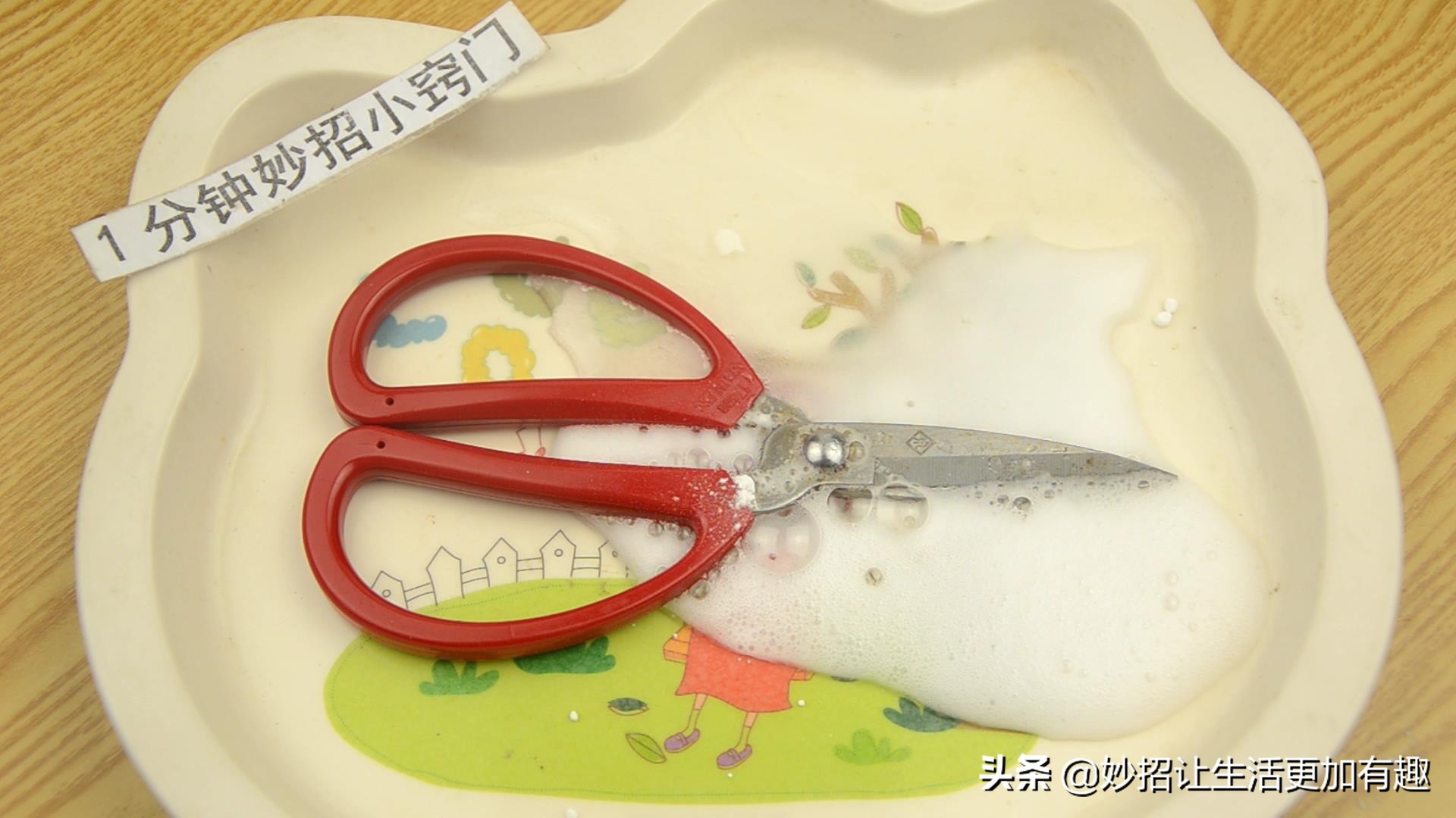 旧剪刀如何变快,剪刀怎么洗才能变得锋利