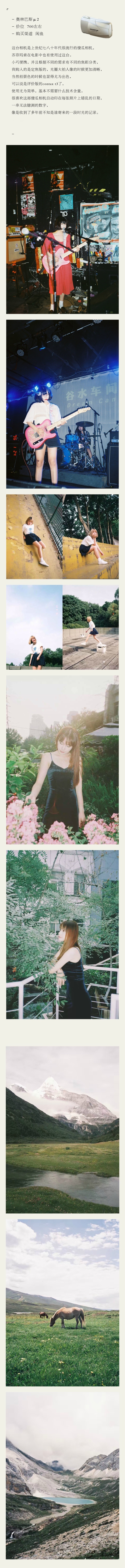 胶片相机怎么选购,怎么买便宜的胶片相机