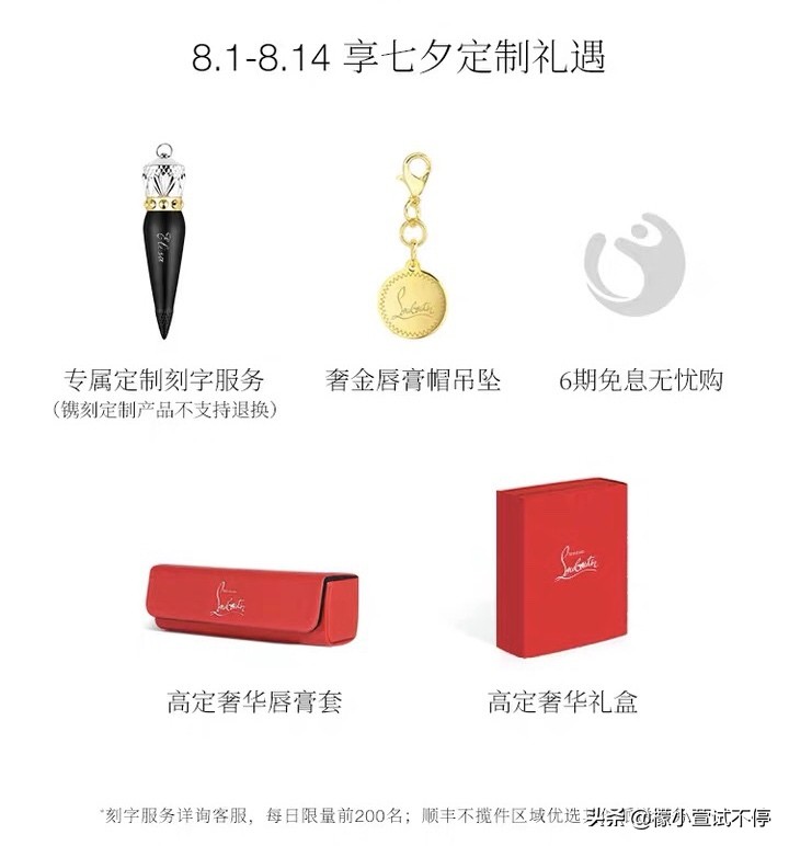 2020七夕节送男朋友礼物推荐,七夕节礼物送男友清单平价