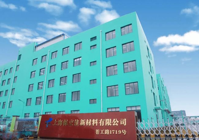 保立佳乳液产品介绍,保立佳丙烯酸乳液