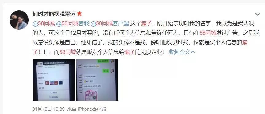 58网上假房源泛滥,58虚假房源是干啥的