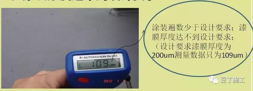 钢结构质量通病原因及解决方法,钢结构常见问题及解决措施
