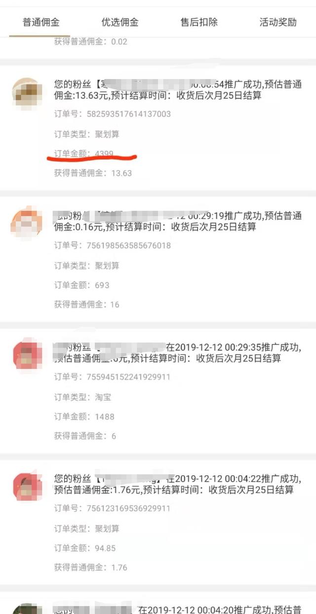 还有人不会网上购物的吗,多少人不网购