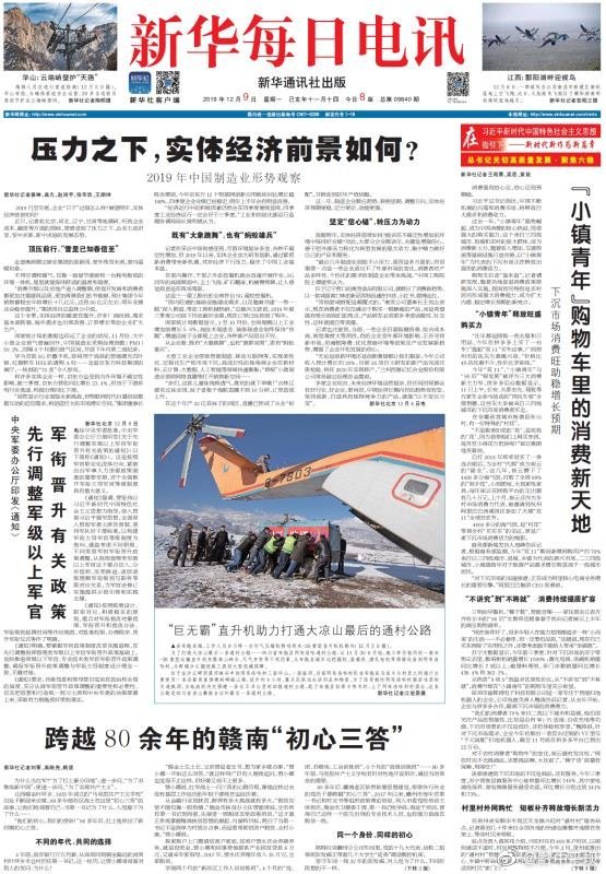 小镇青年消费,小镇青年购物车的消费