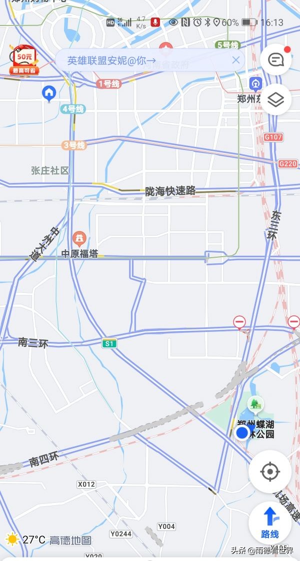 河南郑州蝶湖公园,打卡郑州网红蝶湖森林公园