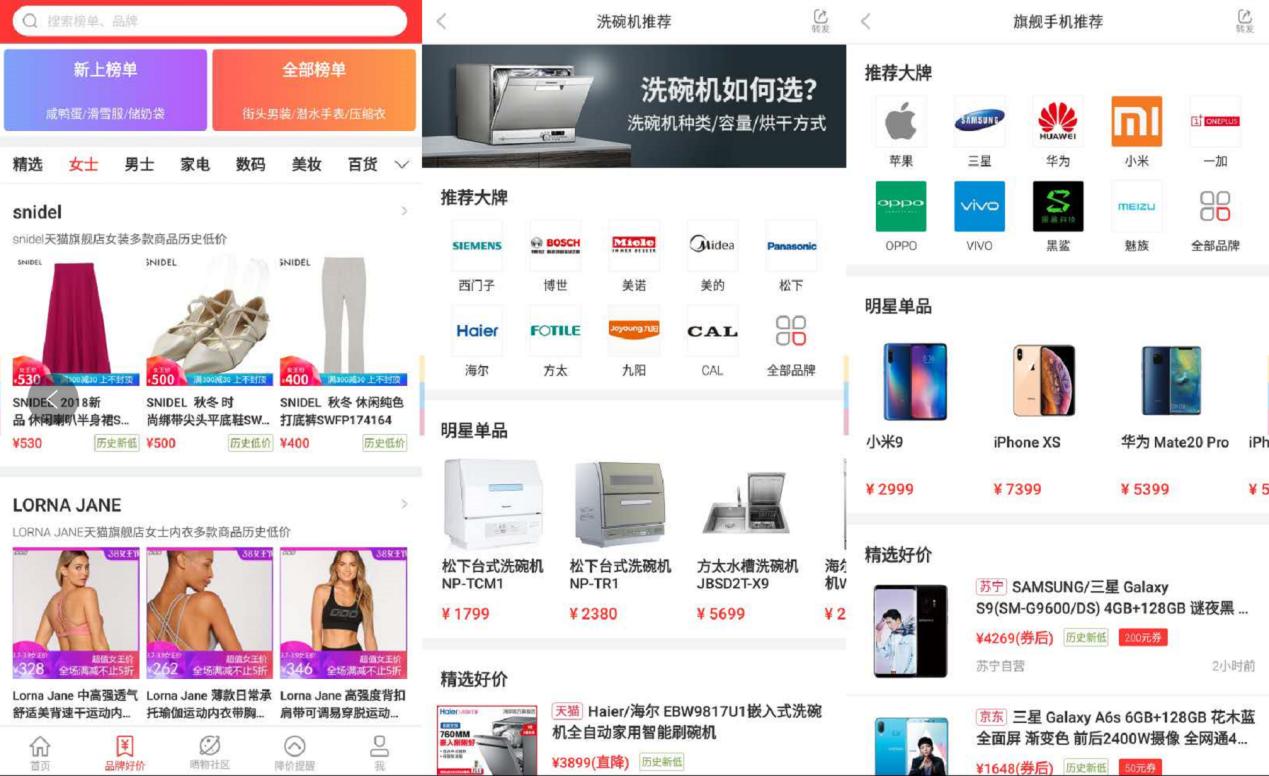 平价好用喵喵机推荐,喵喵折app的商业模式