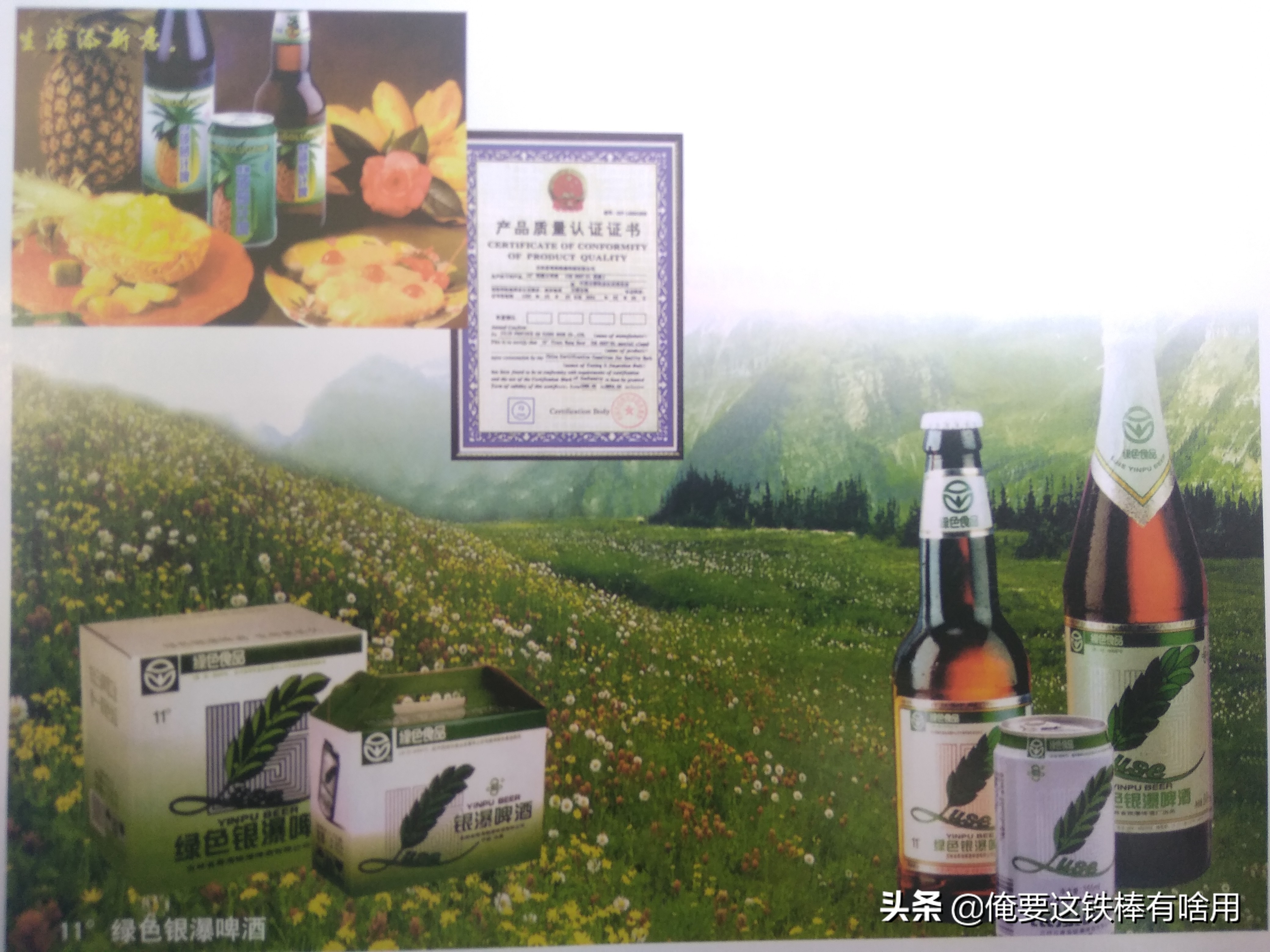 长春东大桥早市历史,长春市人民广场八十年代早市