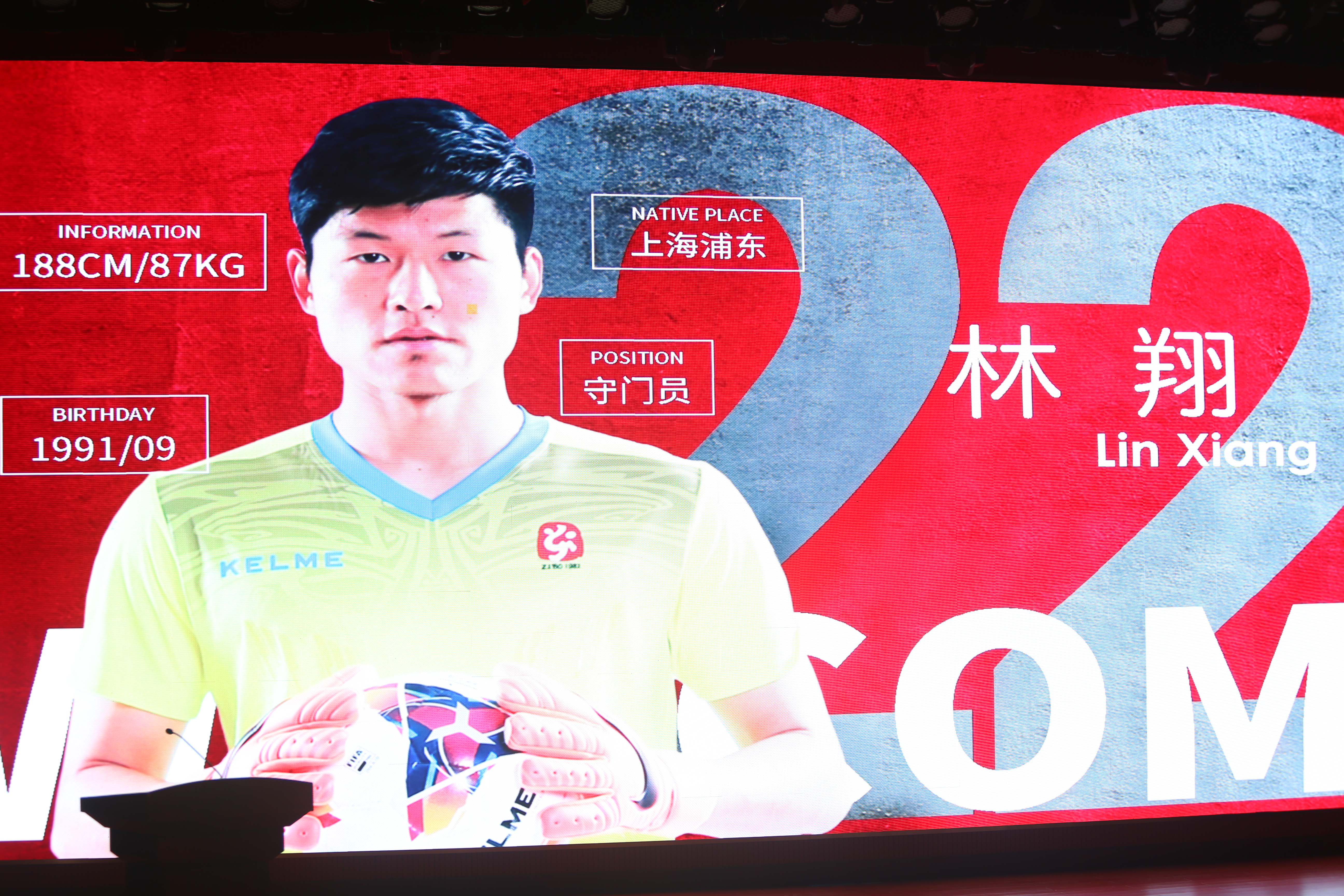 淄博蹴鞠足球最新消息,2020淄博蹴鞠热身赛