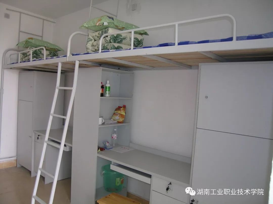 单招百宝箱答案,单招湖南工程职业学院