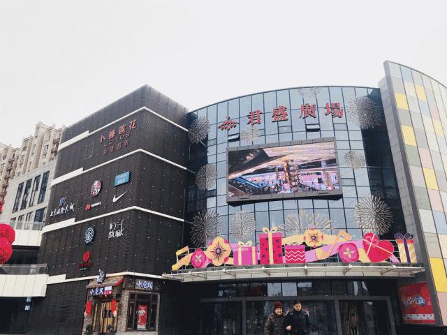 请回答1988徐州美食广场,徐州美食请回答1988