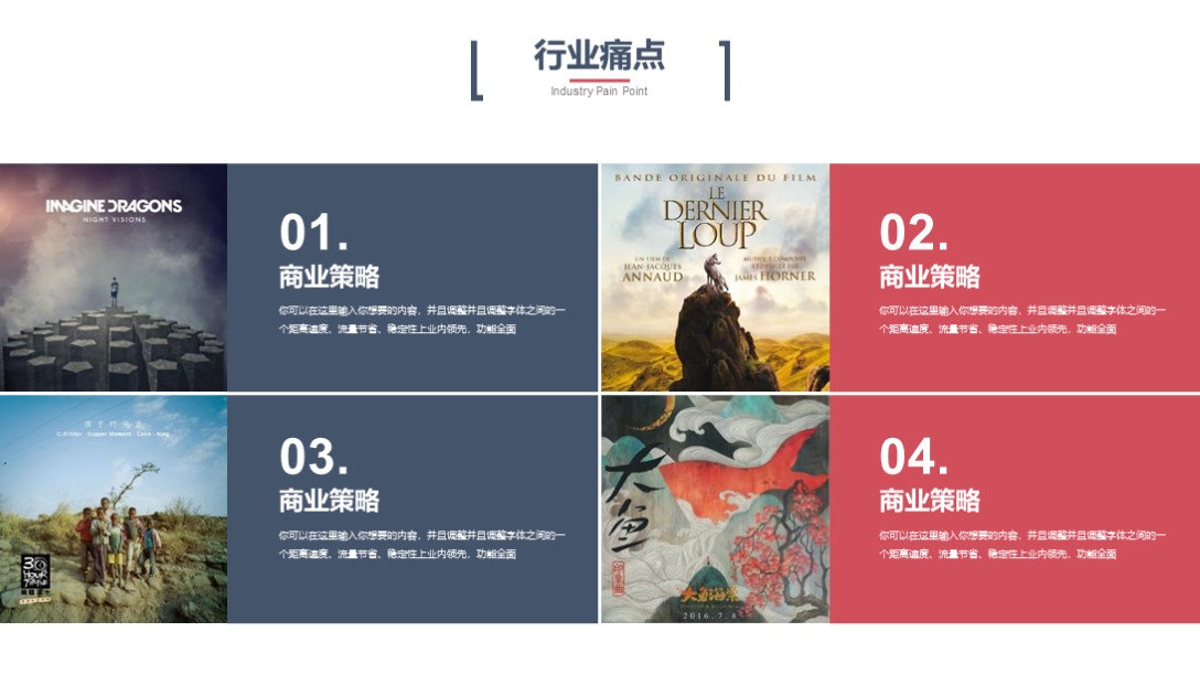 40张商务蓝色立体风融资计划书ppt,创业融资计划书ppt模板下载