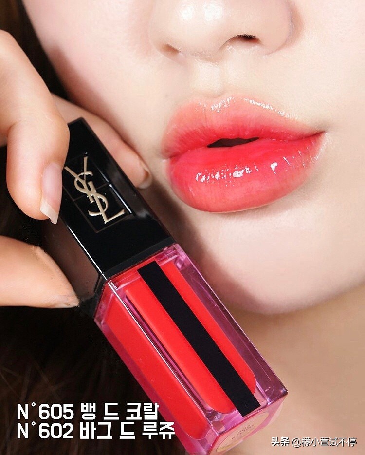 ysl612水光唇釉为什么停产,ysl黑管水光唇釉推荐必买色号