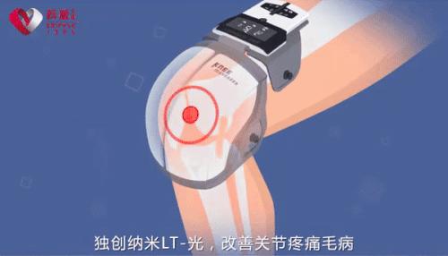 钢铁侠按摩,钢铁侠按摩仪