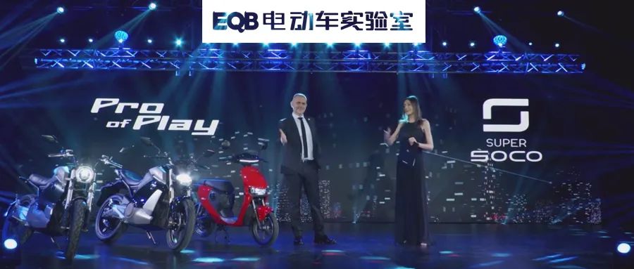 速珂2021全球新品发布会,速珂发布会