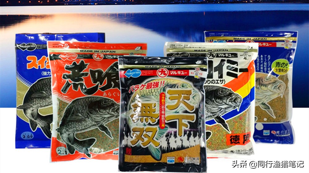 这八年来经历了太多的坎坷,为什么丸九的饵料好用