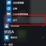 为什么prae不能更改安装位置,ae和pr安装全部教程