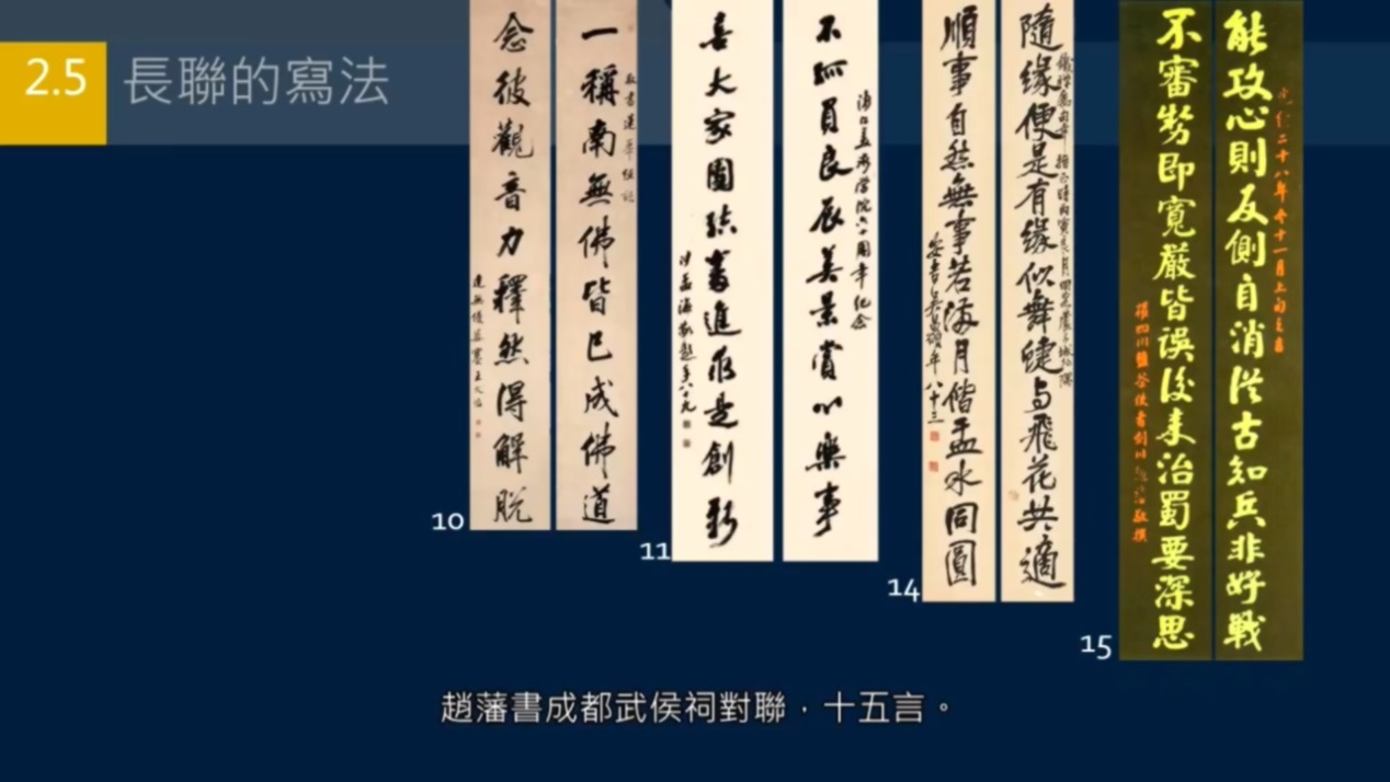 黄简讲书法书写全部视频,黄简讲书法教程怎么样