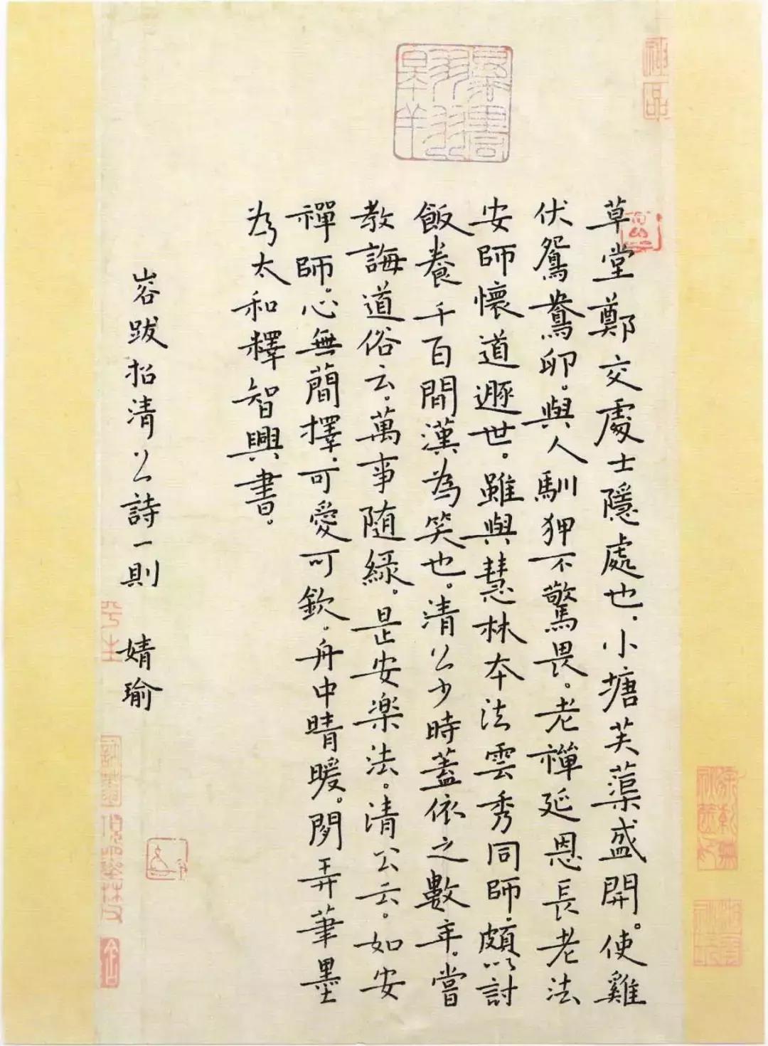 儿童书法水平堪比国展，书法能给孩子带来什么？（家长必看）