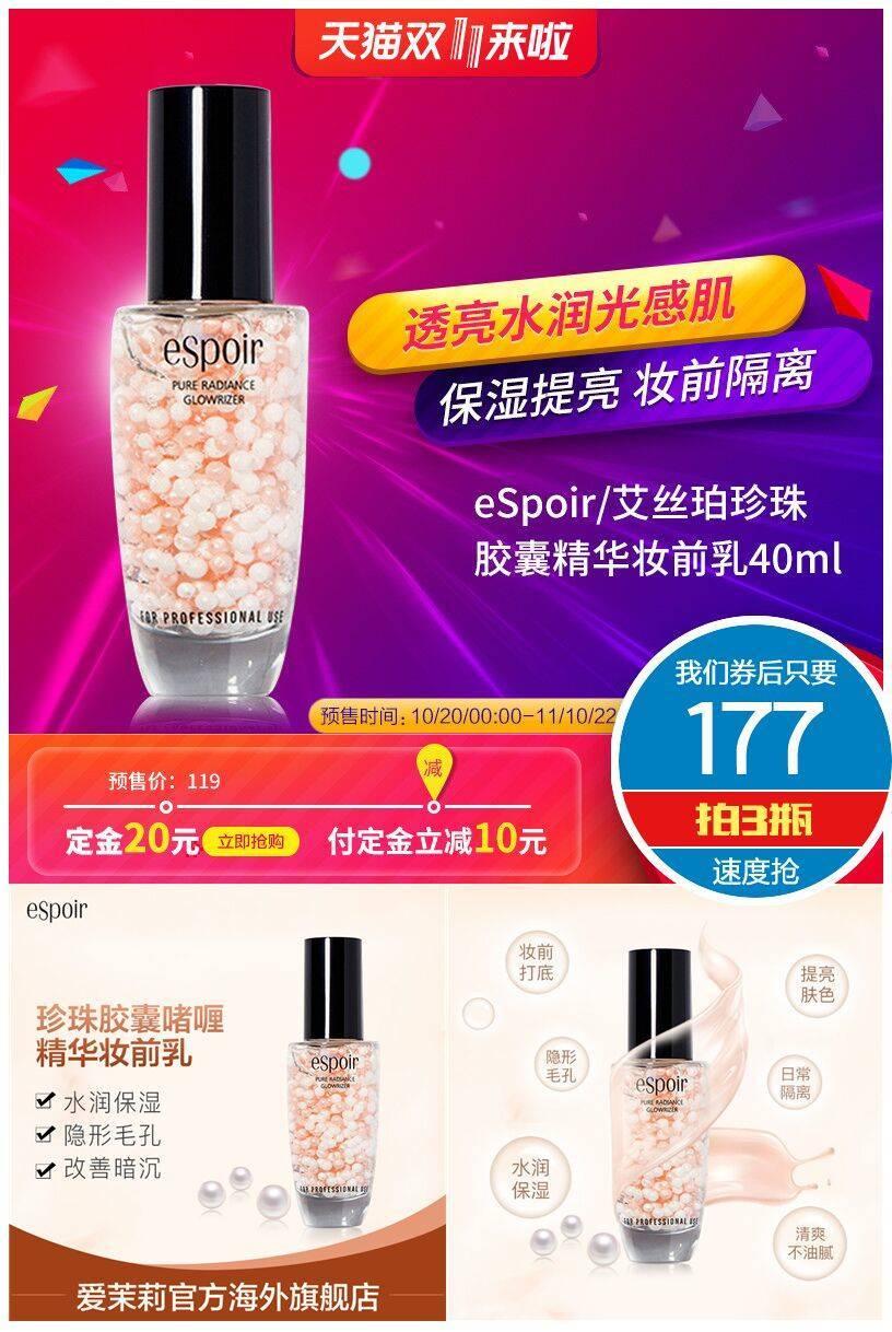 双11倒计时第一天视频,双11直播考试答案