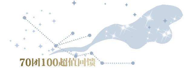 圣诞奇幻之夜欢度平安夜,圣诞奇幻之夜欢度平安