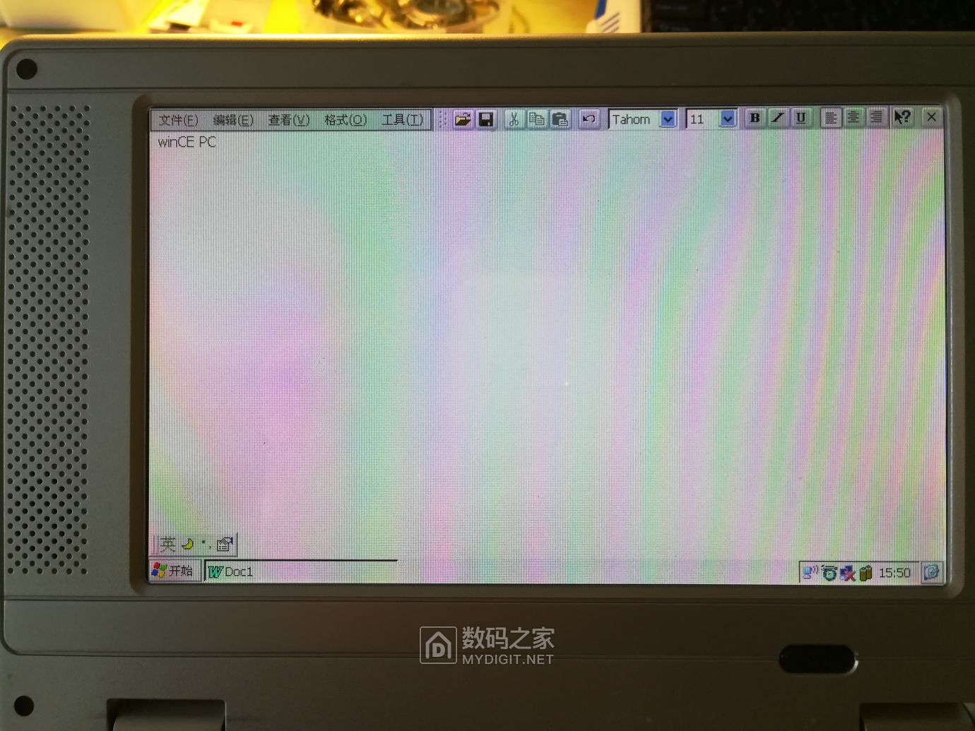 电视购物拆解,电视购物笔记本电脑