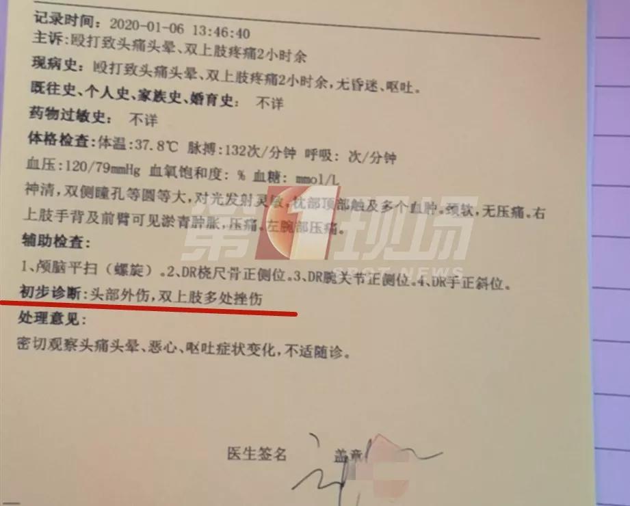 男子因快递未送达遭投诉上门暴打,女子投诉遭快递员暴打