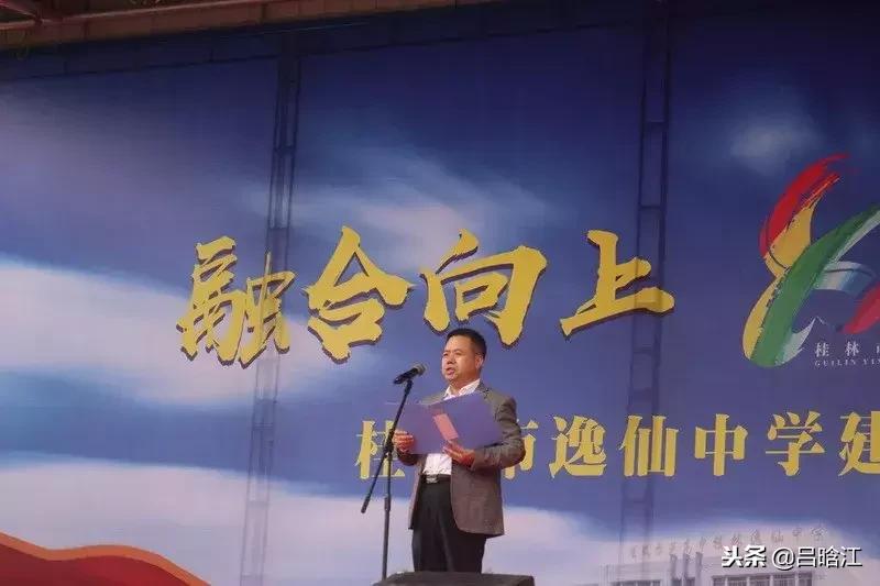 筚路蓝缕玉汝于成读音,筚路蓝缕玉汝于成谁写的