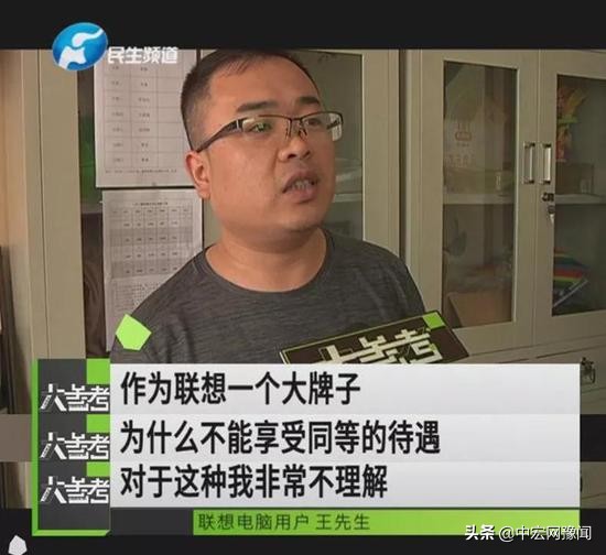 联想电脑在保修期间维修需要钱吗,联想电脑售后修不好能索要赔偿吗