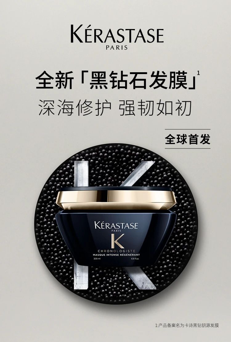 美容养颜护肤产品,美容养颜的新品