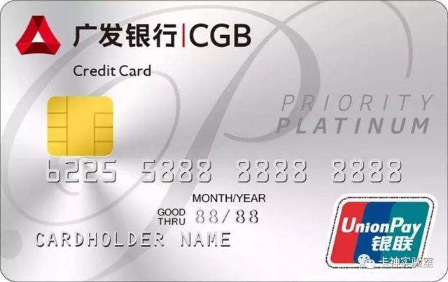 测评卡豪华版,最好用的白金卡排行
