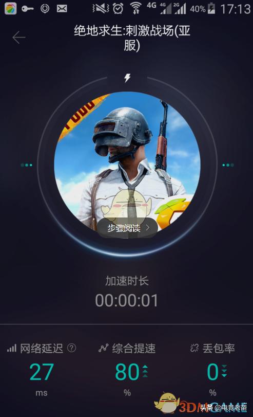 刺激战场国际服美服和日服能玩吗,刺激战场国际服美服