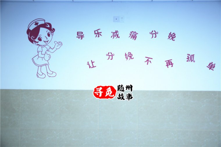 走进中心医院妇产科,走进妇产医院