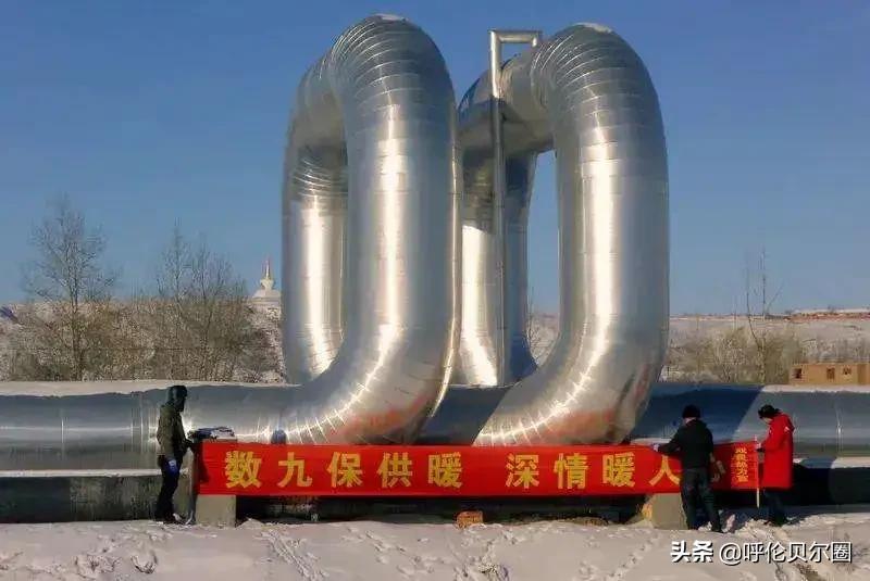 呼伦贝尔华能供热、双良热力公司全市范围内营业网点地址和电话