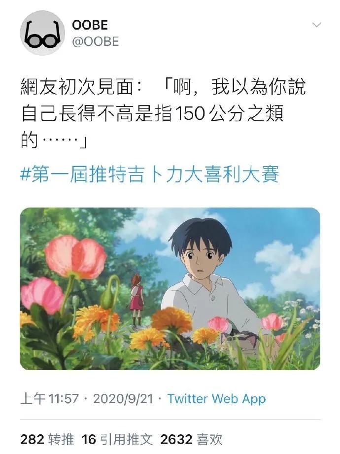 这些梗图真是要笑死我了！求求你们离我的童年远一点