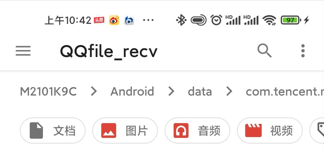 手机微信和qq收到的文件在哪里,手机qq上的文件怎么用微信发