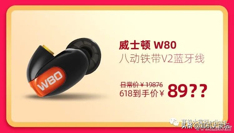 618车险促销方案,智能马桶618促销