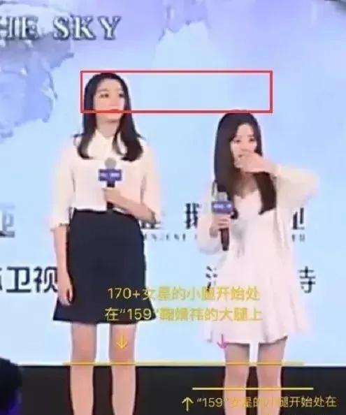 鞠婧祎现实中是真的白吗,鞠婧祎现实真的那么白吗