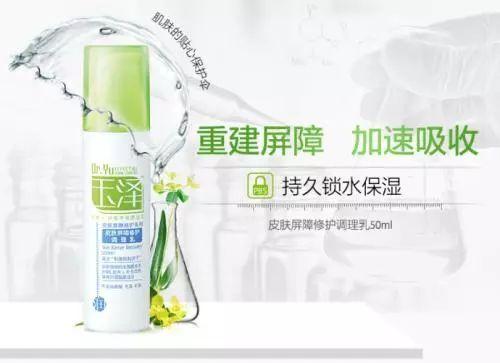 屈臣氏有哪些品牌护肤品,种草口碑最好的女装店