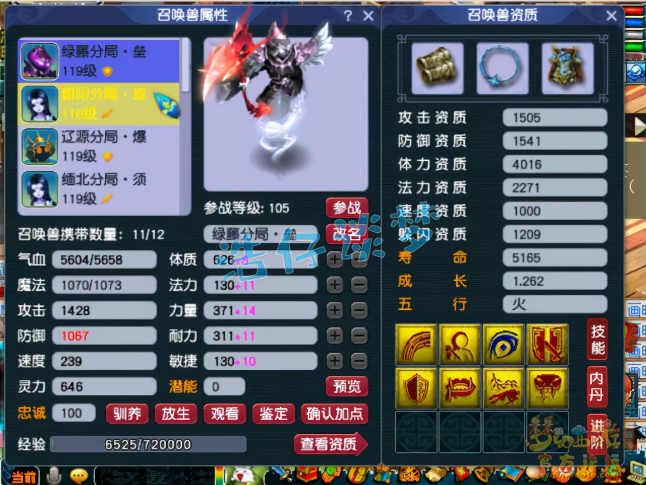 梦幻西游：109极品单挑五庄万血2000防，一点都不虚无级别大佬