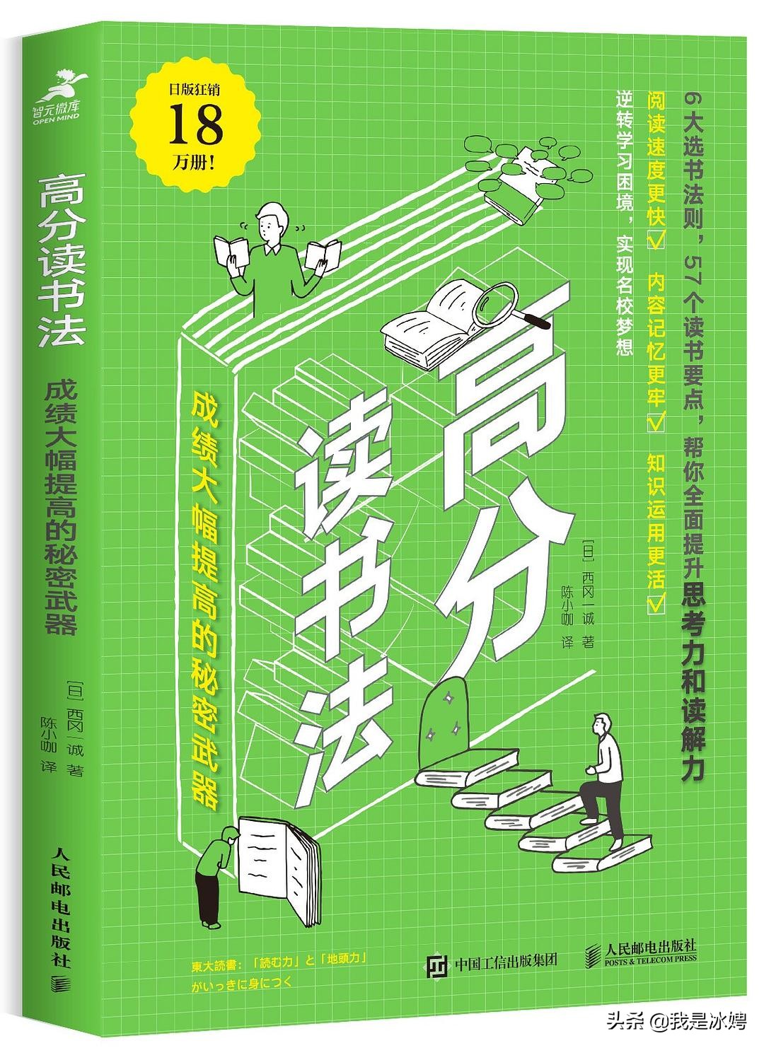 书山有路勤为径是谁说的,书山有路勤为径不负韶华