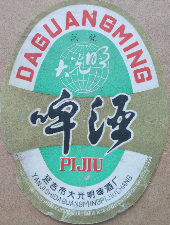 全国各地啤酒大全你都喝过哪些,吉林的专属啤酒有哪些品种