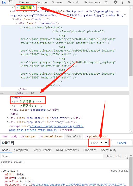 素材怎么去水印特效教程,怎样用审查元素去视频水印