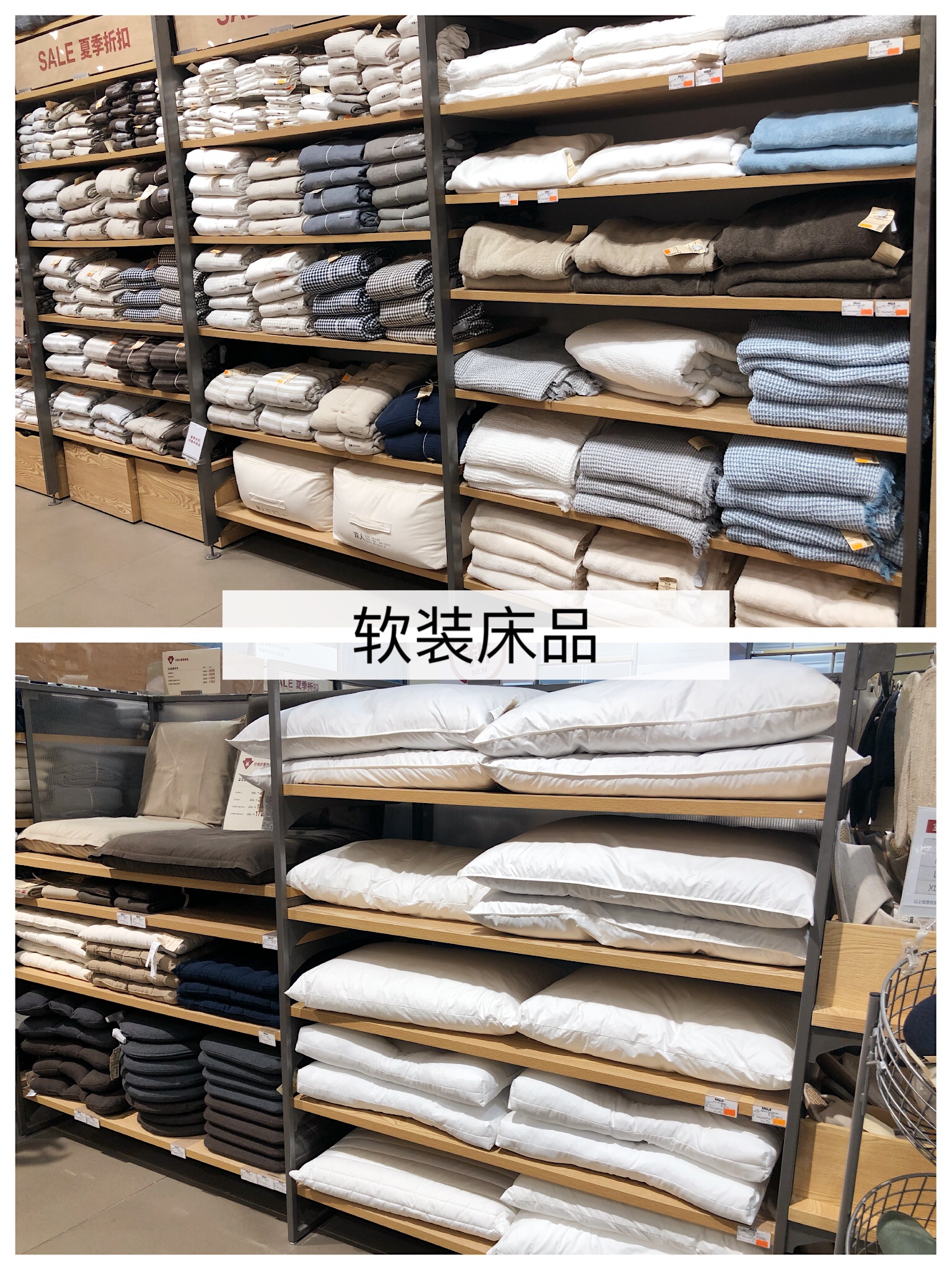 mujiinfill无印良品装修案例,无印良品MUJI家居