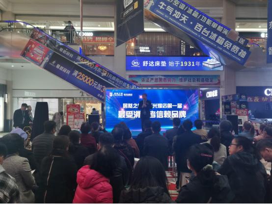 居然之家银川金茂店怎么样,银川居然之家哪个店好