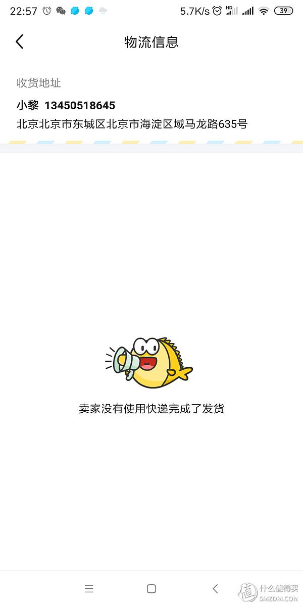 闲鱼出售京东卡要注意什么,闲鱼买到使用过的礼品卡怎么申诉