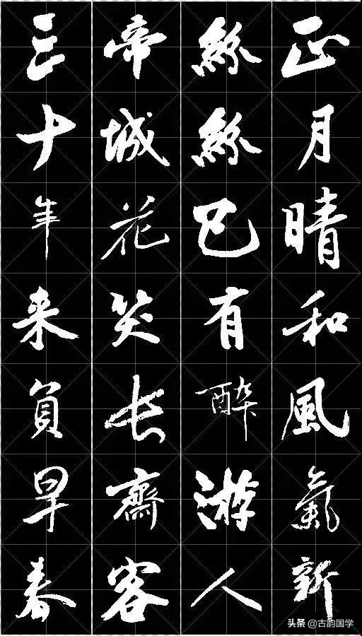 鲜花古诗,十幅书法十首唐诗沁人心脾