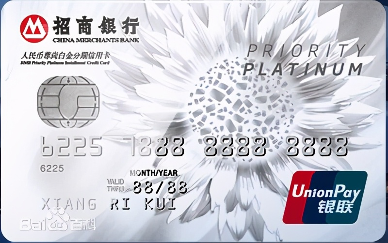 招商银行信用卡账单分期提额吗,招商银行信用卡分期会影响提额吗