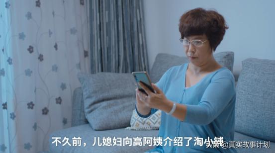 淘小铺前景如何,淘小铺全球招募新掌柜