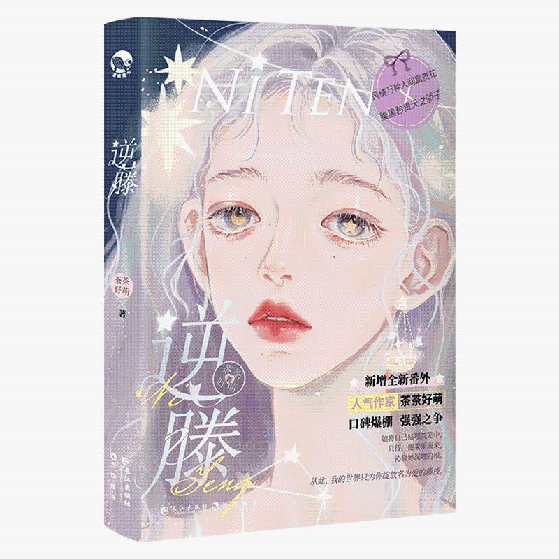 校园救赎文治愈文推荐好看的,校园爱情文推荐