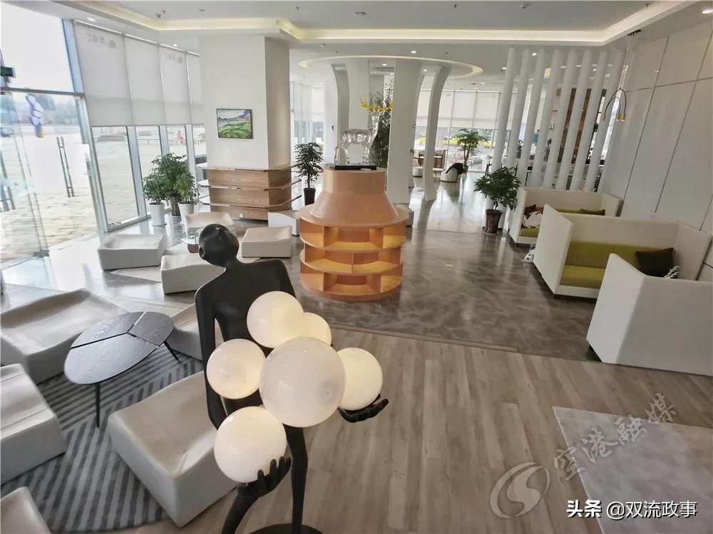 “云开业！成都双流区第一家企业幸福中心建成